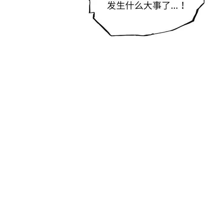 诸神战纪4