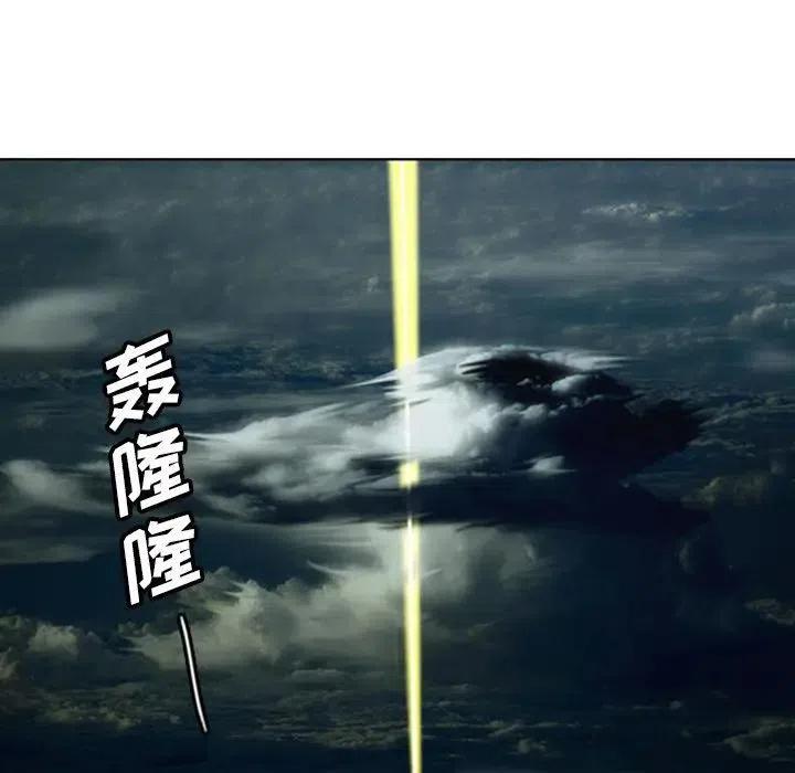 诸神战纪4
