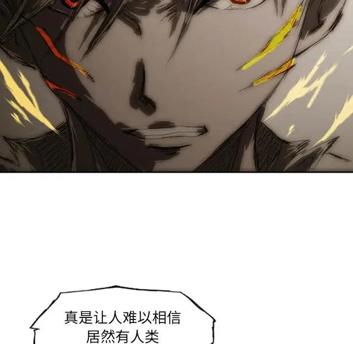 诸神战纪4