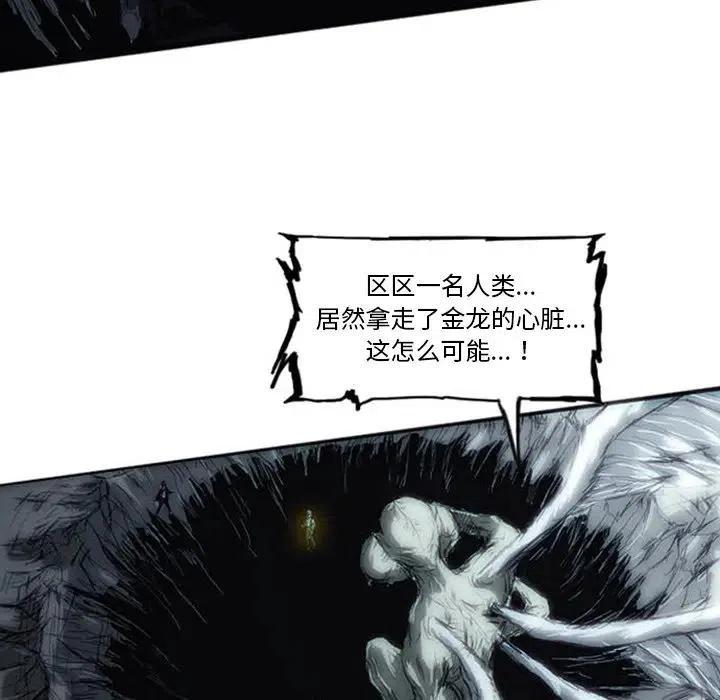 诸神战纪4