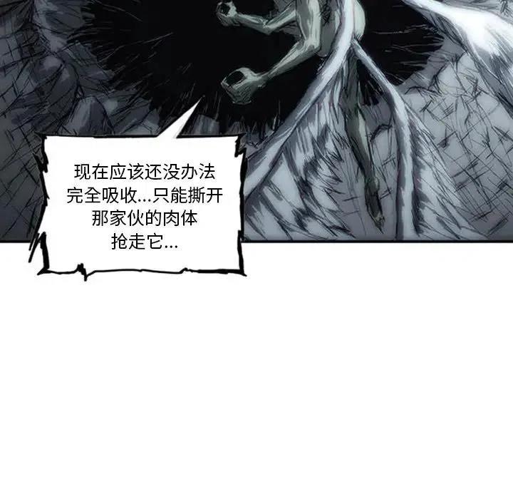 诸神战纪4