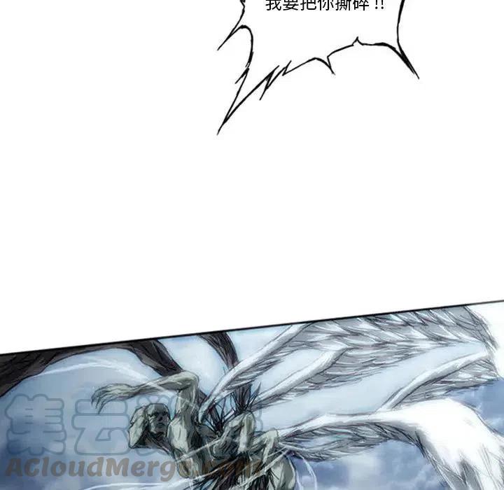 诸神战纪4