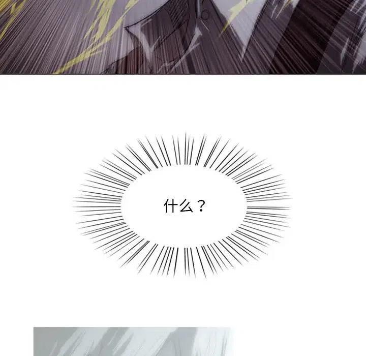 诸神战纪4