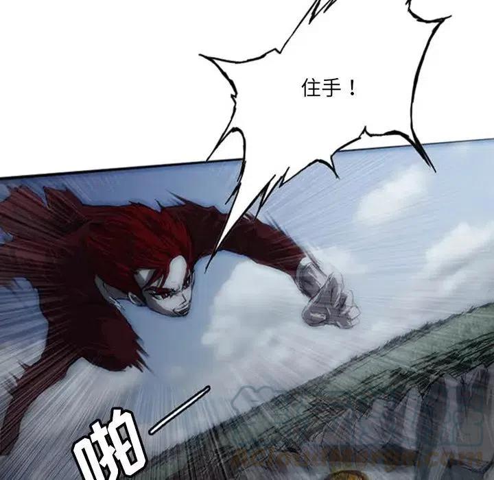 诸神战纪4