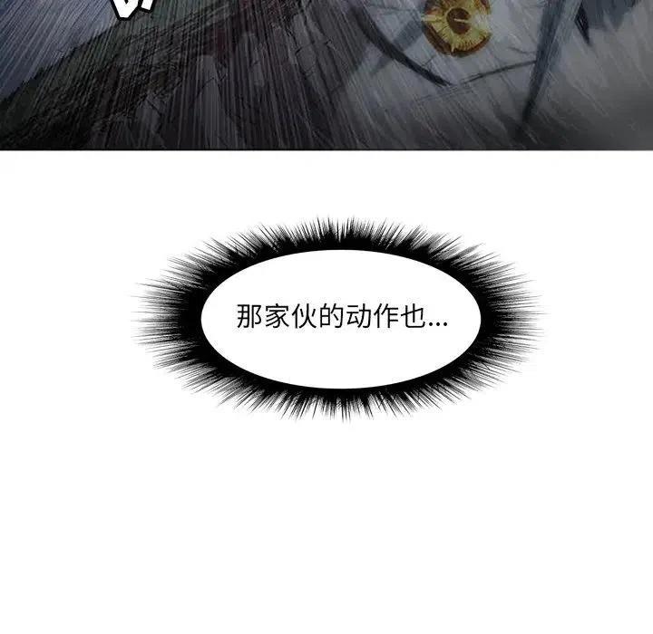 诸神战纪4