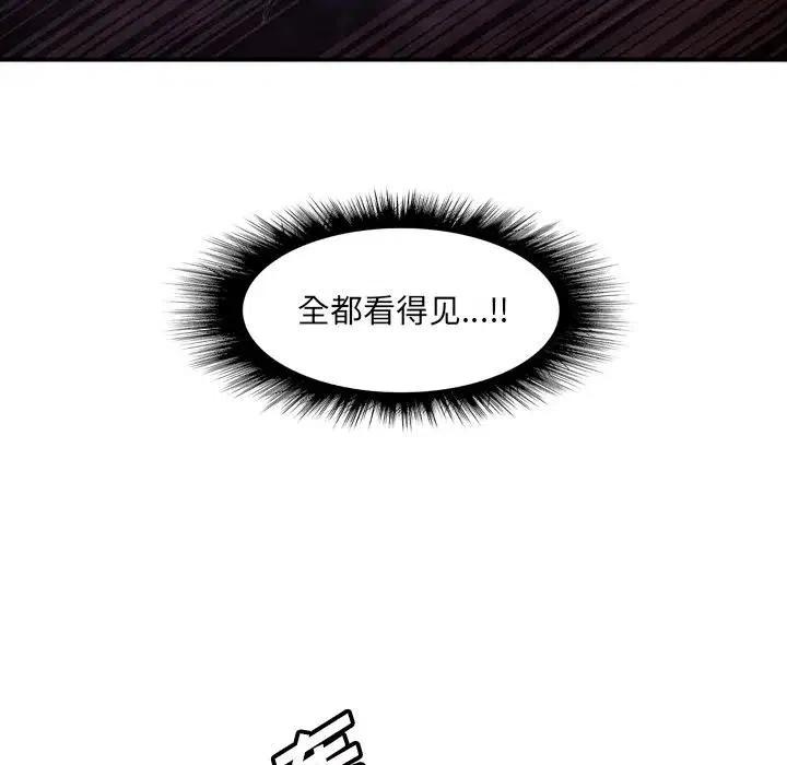 诸神战纪4