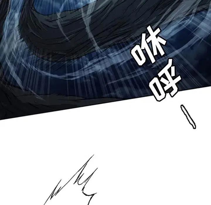 诸神战纪4