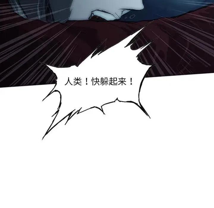 诸神战纪4