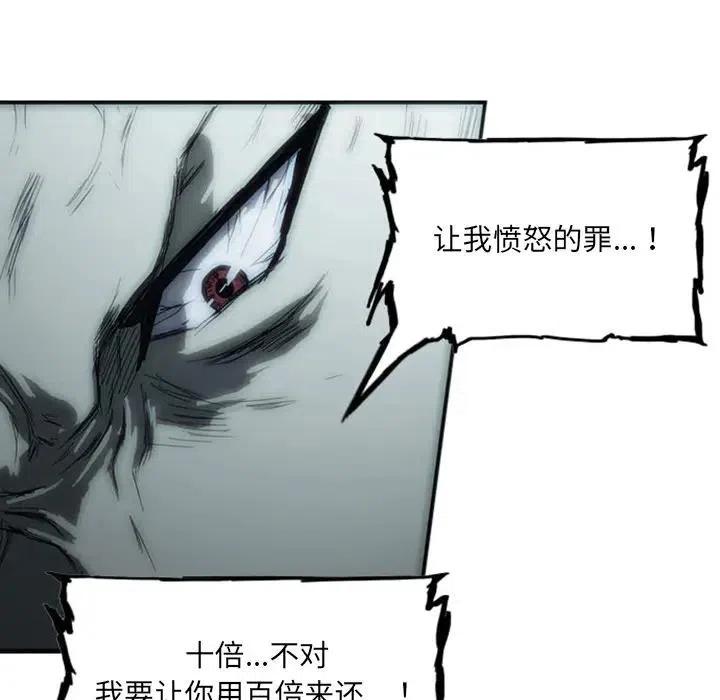 诸神战纪4