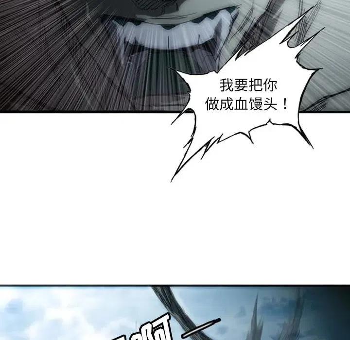 诸神战纪4