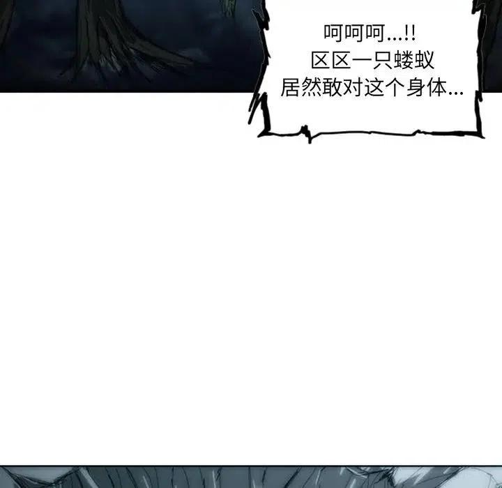 诸神战纪4