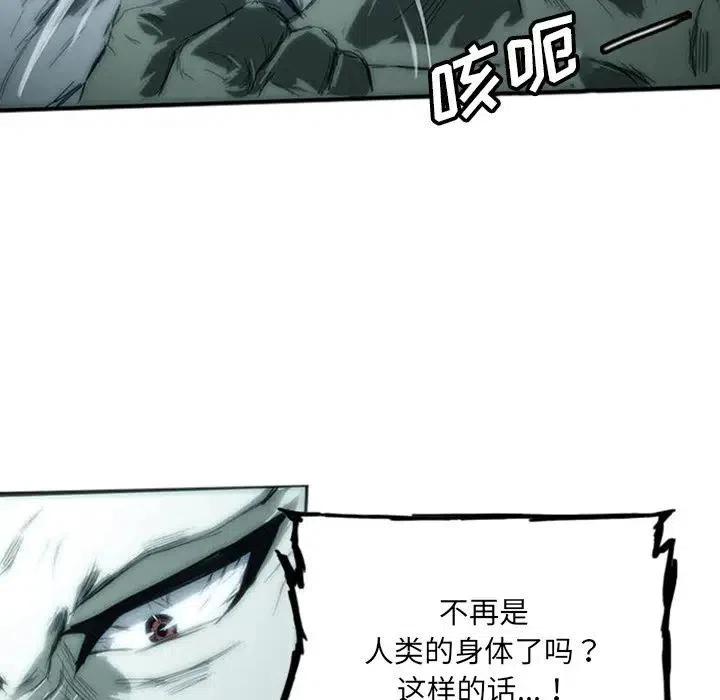 诸神战纪4