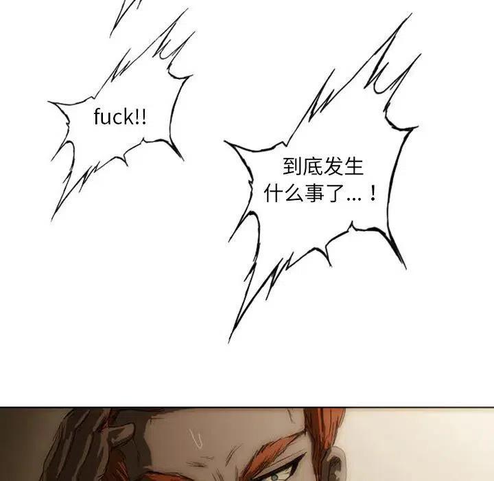 诸神战纪4
