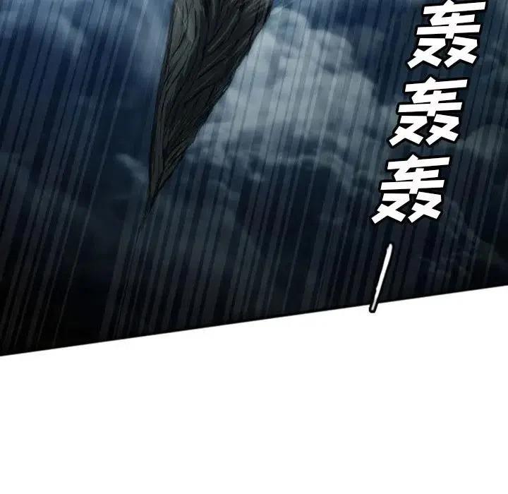 诸神战纪4