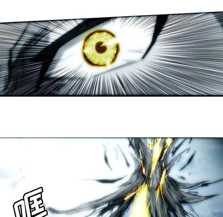 诸神战纪4