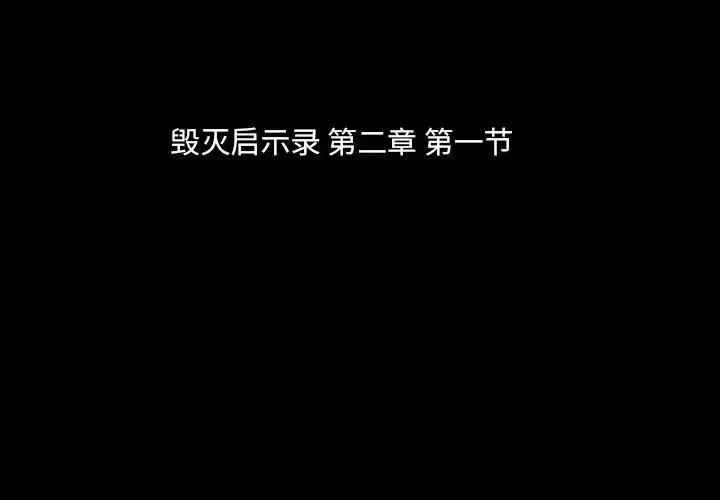 诸神战纪5
