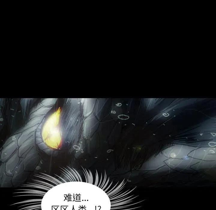 诸神战纪5