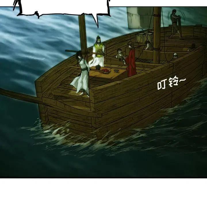诸神战纪5
