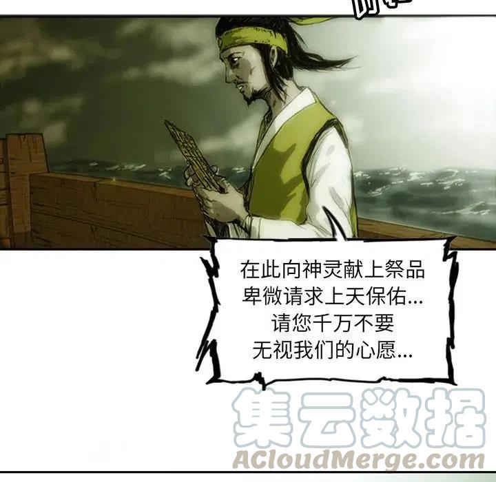 诸神战纪5