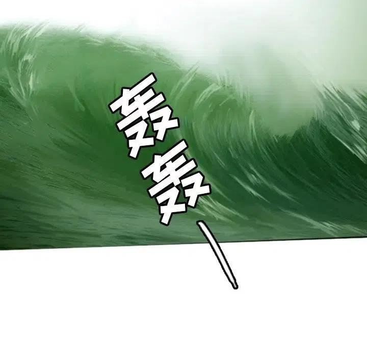 诸神战纪5