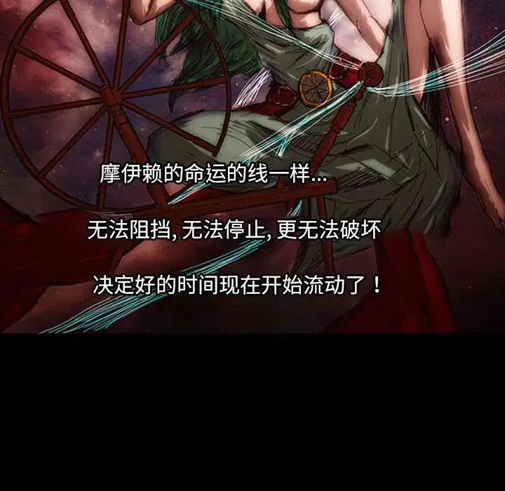 诸神战纪5