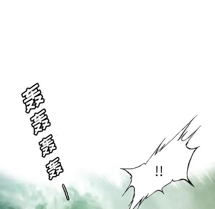 诸神战纪5