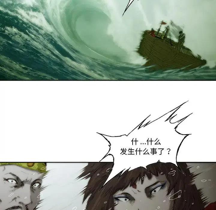 诸神战纪5