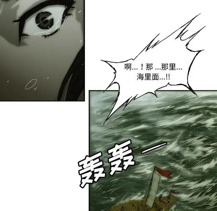 诸神战纪5