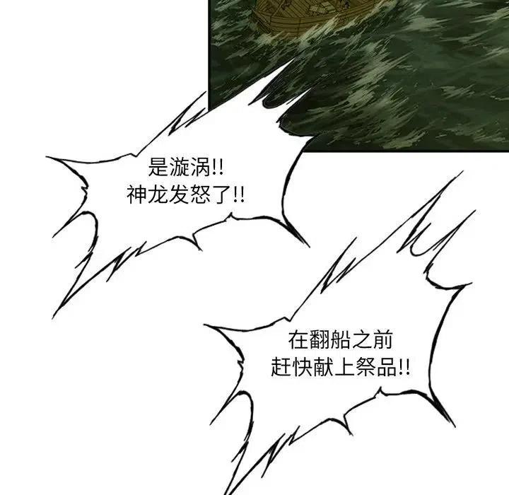 诸神战纪5
