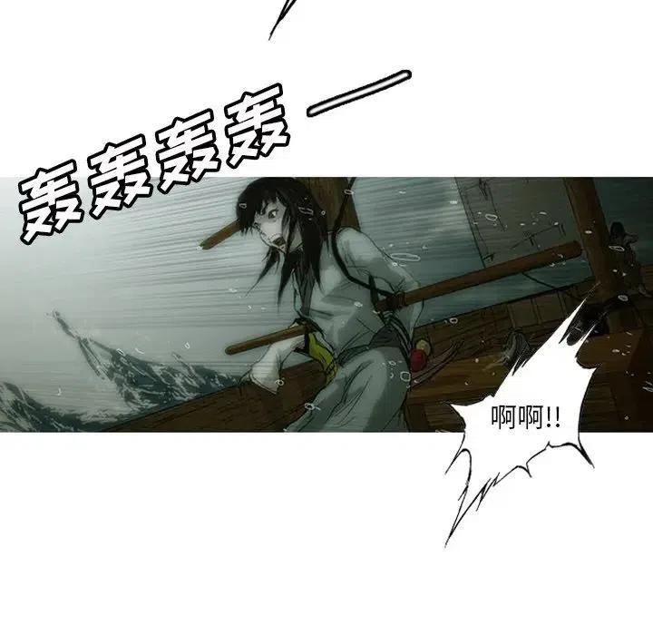 诸神战纪5