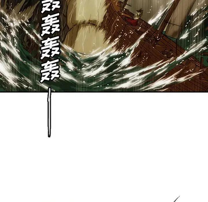 诸神战纪5