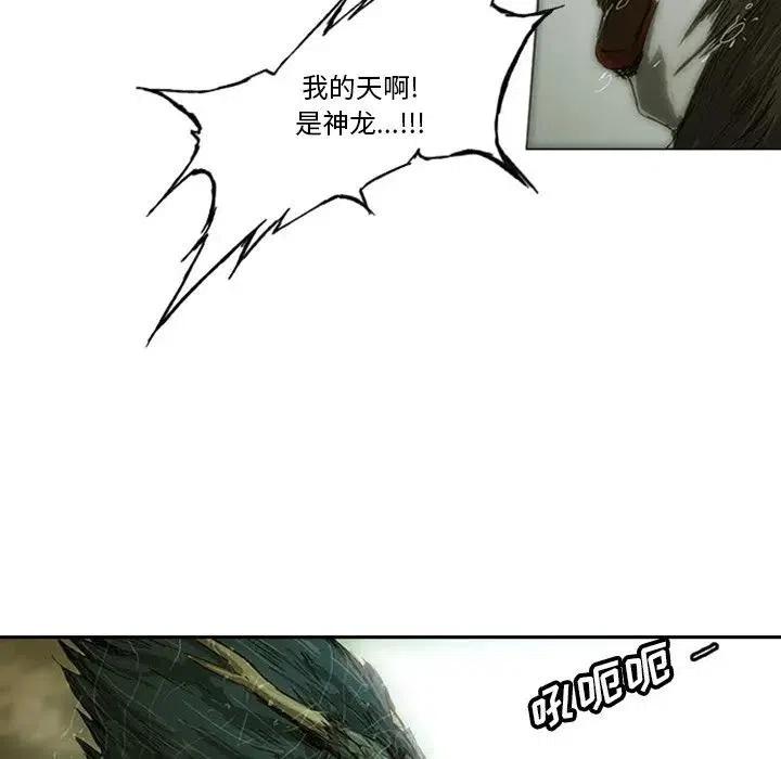 诸神战纪5
