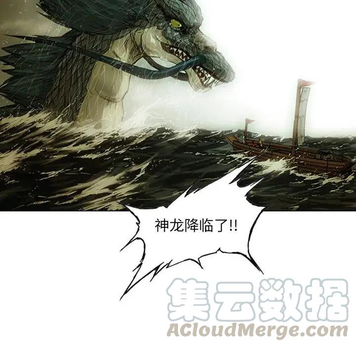 诸神战纪5