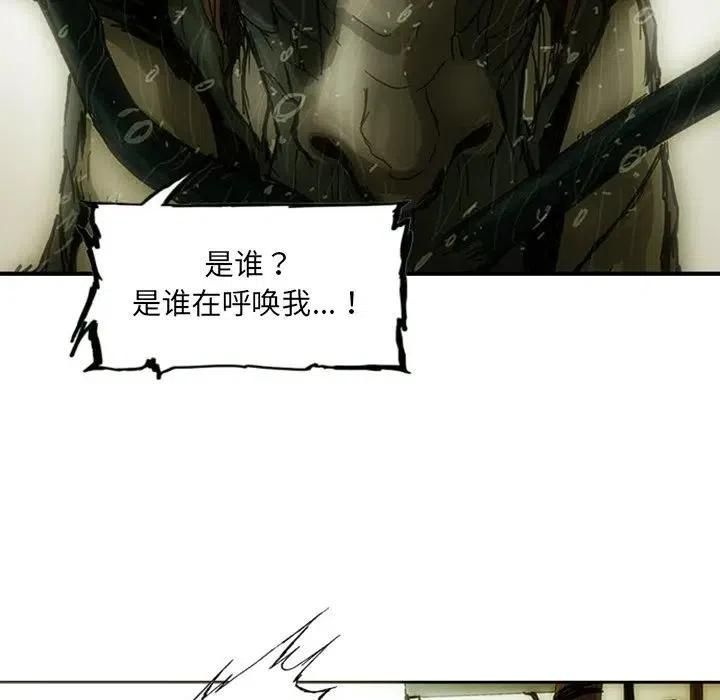 诸神战纪5
