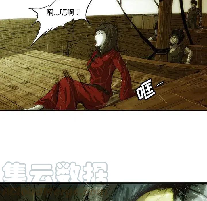 诸神战纪5