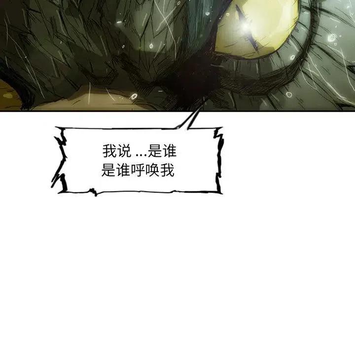 诸神战纪5