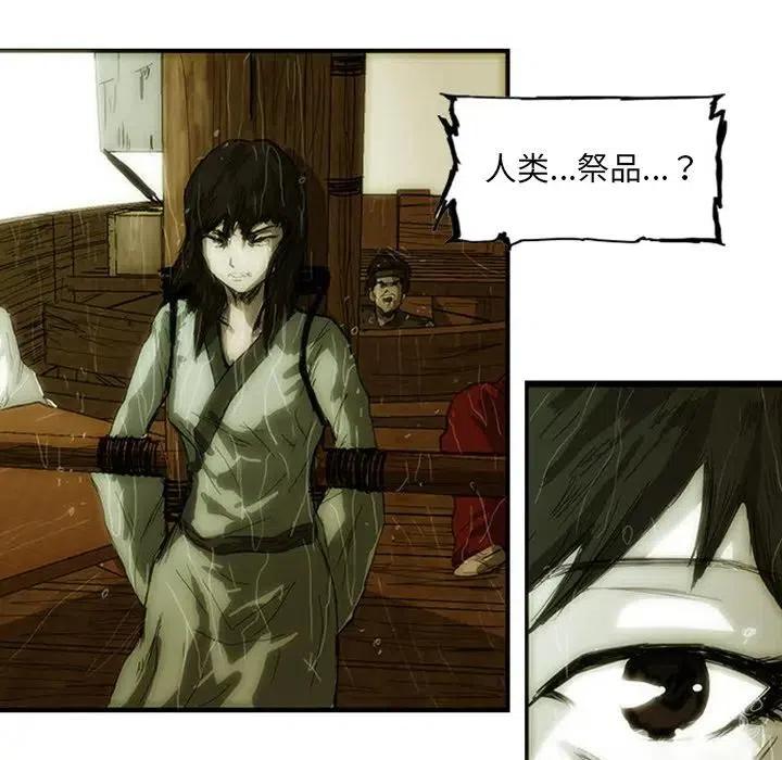 诸神战纪5