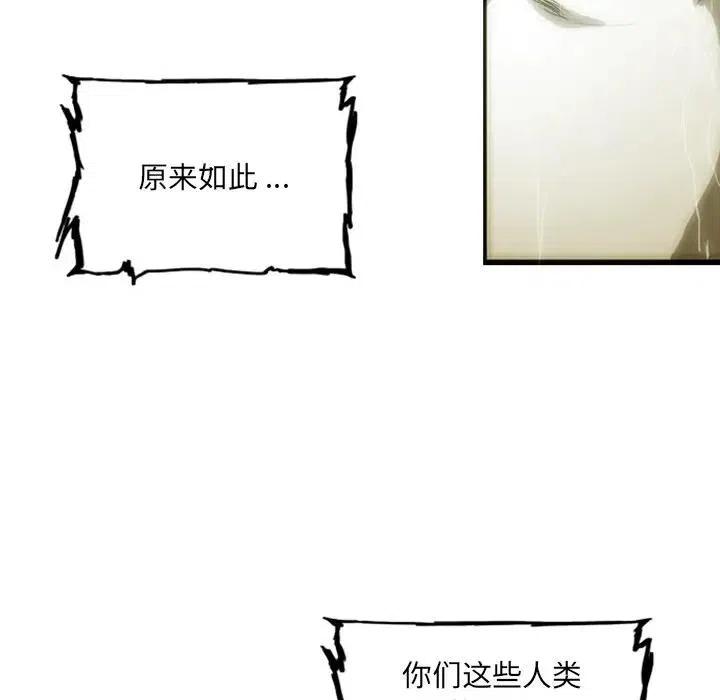诸神战纪5