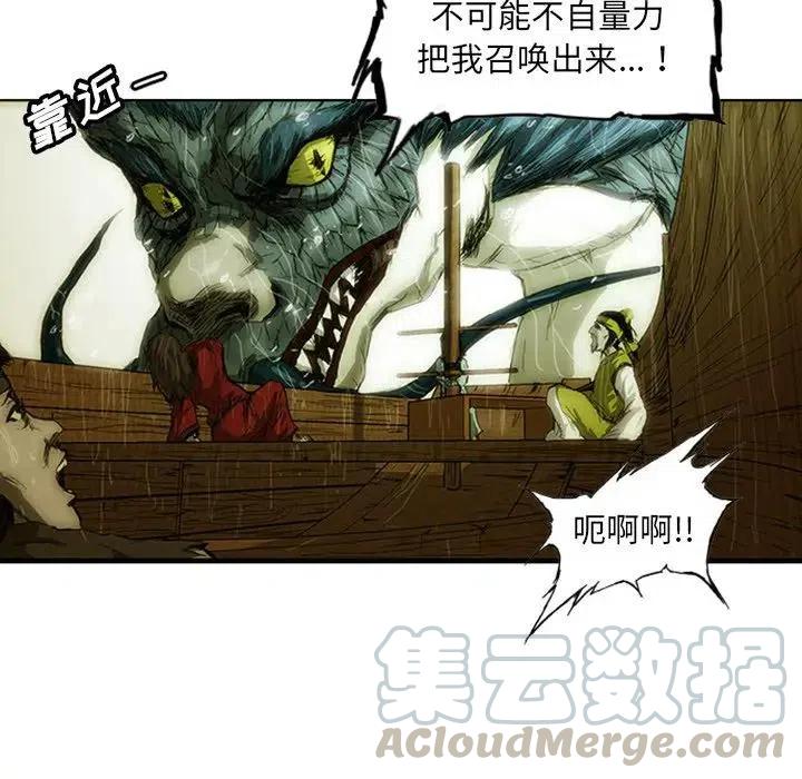 诸神战纪5