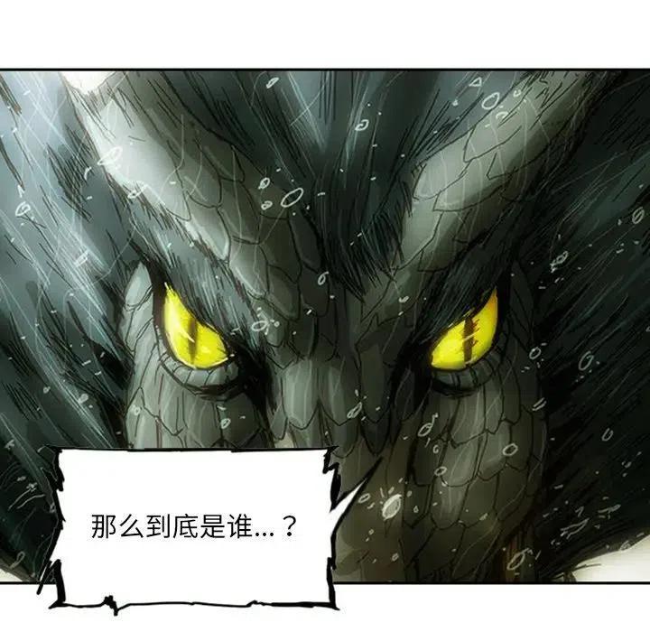 诸神战纪5