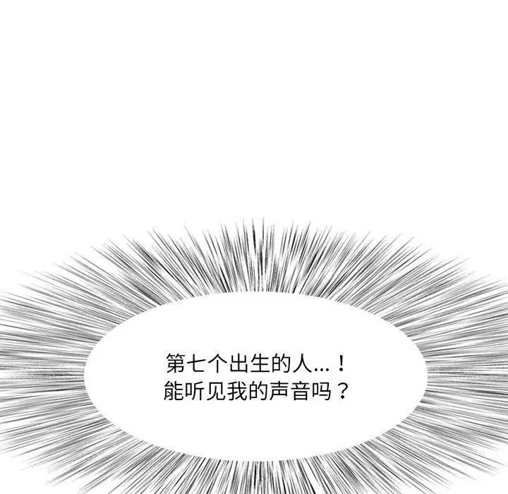 诸神战纪5