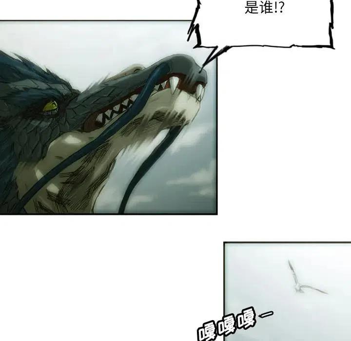诸神战纪5