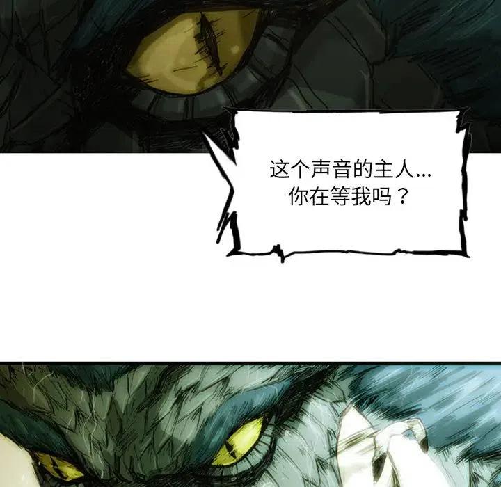 诸神战纪5