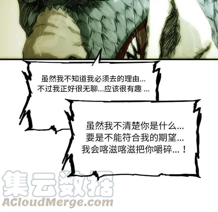 诸神战纪5