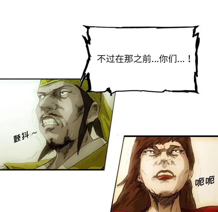 诸神战纪5