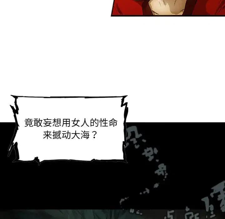 诸神战纪5