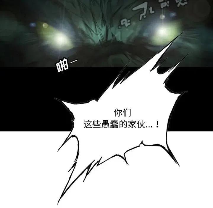诸神战纪5