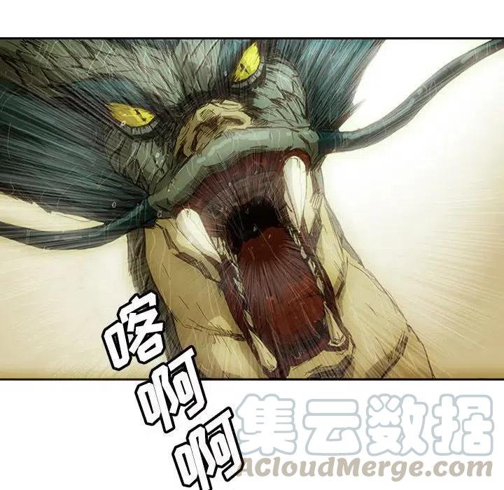 诸神战纪5