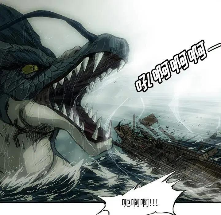 诸神战纪5