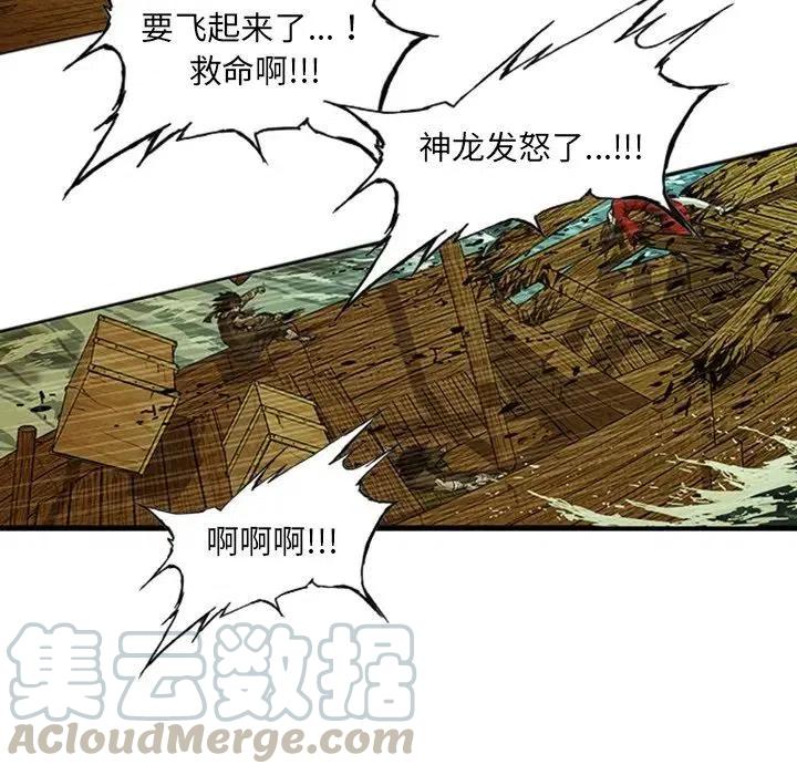 诸神战纪5